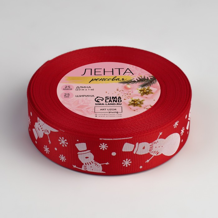 Лента репсовая "Снеговик", 25мм, 22±1м, цвет красный