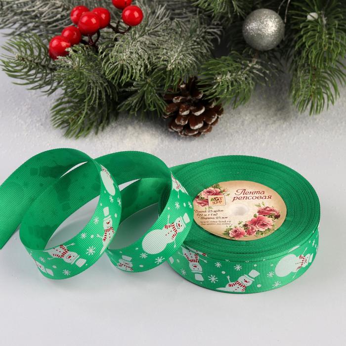 Лента репсовая "Снеговик", 25мм, 22±1м, цвет зелёный