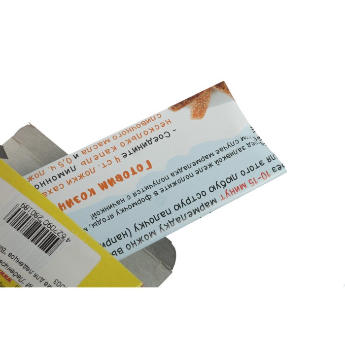 Набор для приготовления леденцов и мармелада "Вишня", цвет МИКС