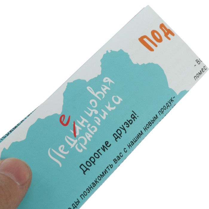 Набор "Ракушка королевская" для приготовления леденцов и мармелада, цвет МИКС