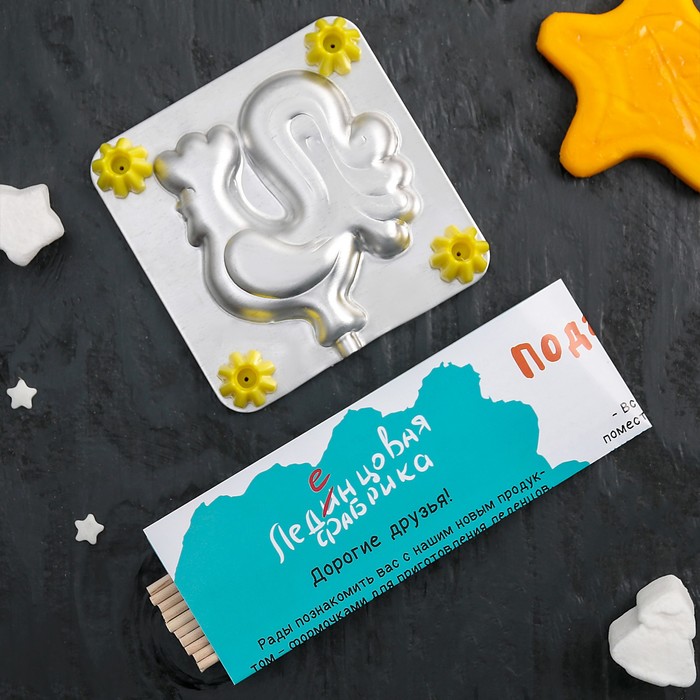 Набор для приготовления леденцов и мармелада "Петух большой", цвет МИКС