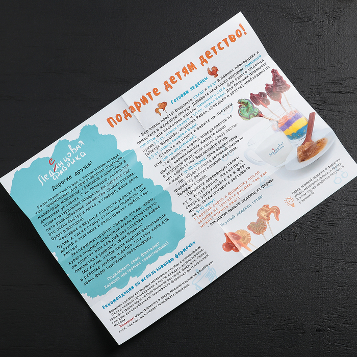 Форма для приготовления мармелада "Цифры", цвет МИКС