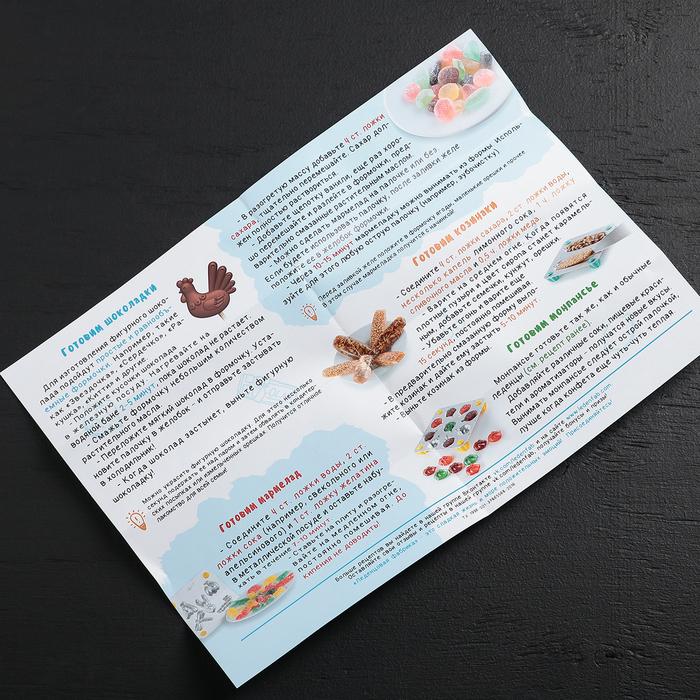 Форма для приготовления мармелада "Цифры", цвет МИКС