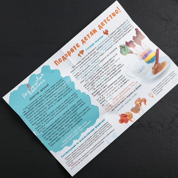 Форма для приготовления монпансье и мармелада "Насекомые", цвет МИКС