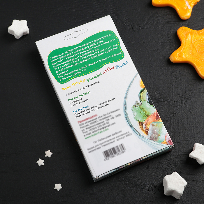 Форма для приготовления монпансье и мармелада "Насекомые", цвет МИКС