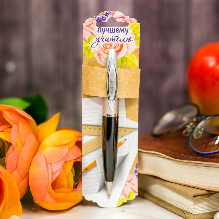 Ручка металлическая "Лучшему учителю" на подложке