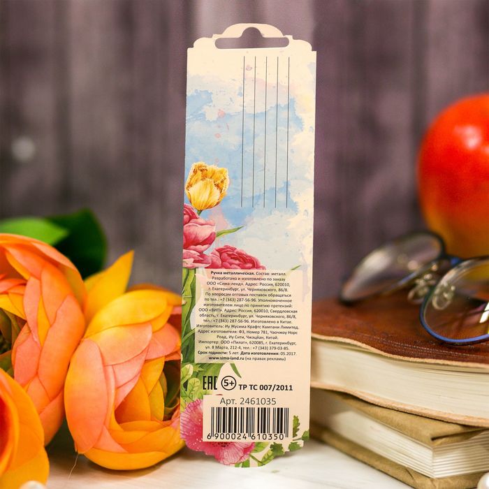 Ручка металлическая "Лучшему преподавателю" на подложке