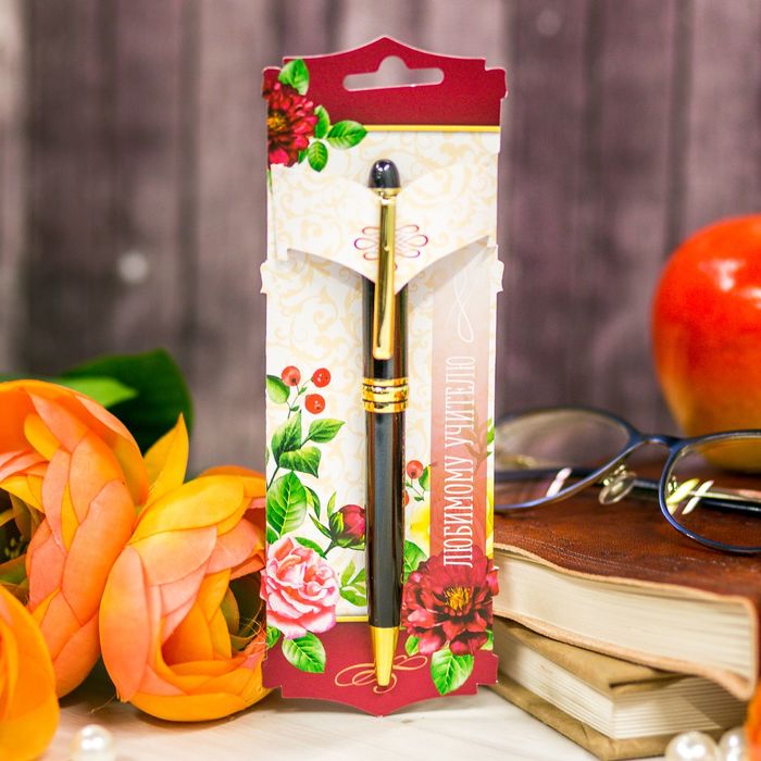 Ручка металлическая "Любимому учителю", на подложке