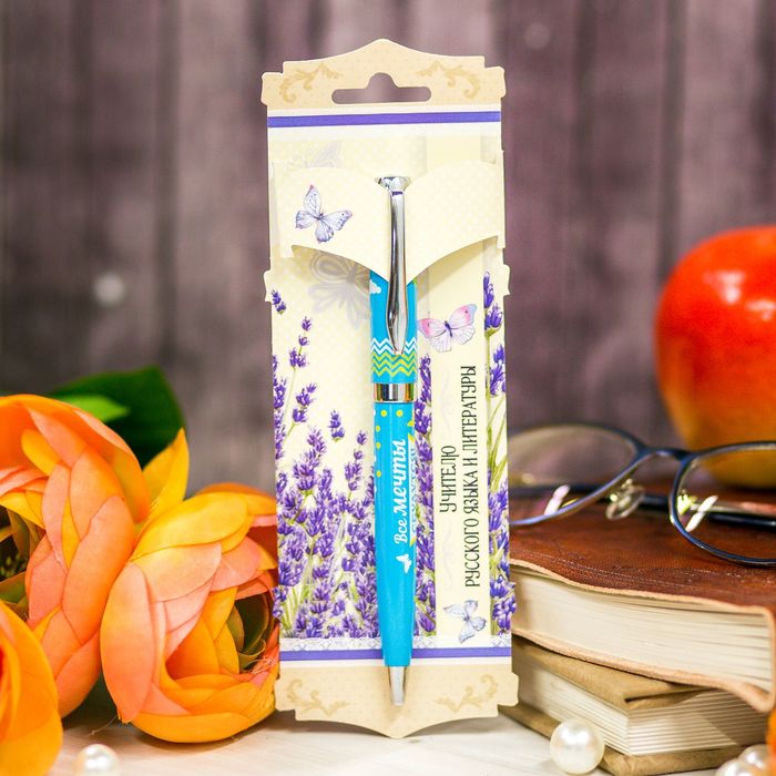 Ручка металлическая "Учителю русского языка", на подложке
