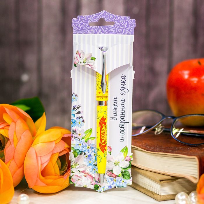 Ручка металлическая "Учителю иностранного языка", на подложке