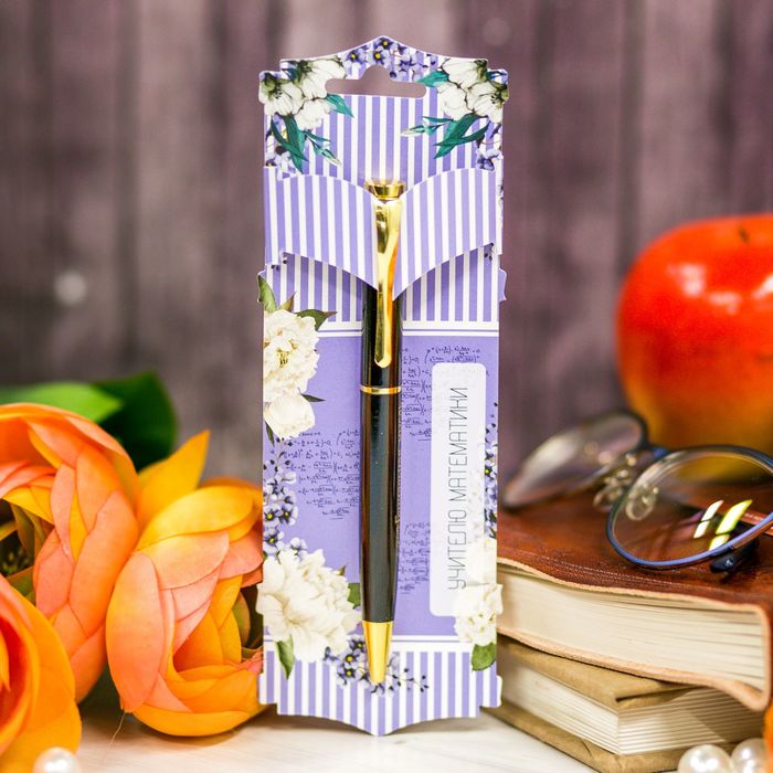 Ручка металлическая "Учителю математики", на подложке