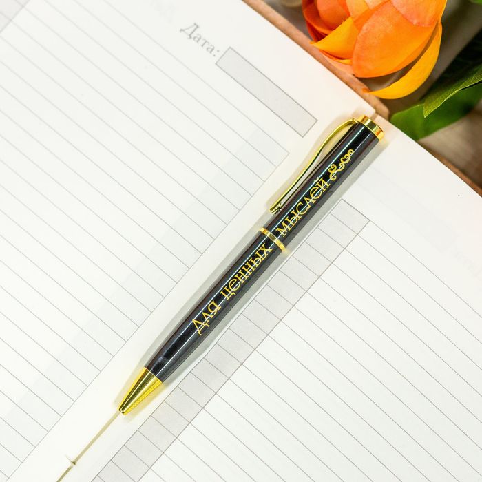 Ручка металлическая "Классному руководителю", на подложке