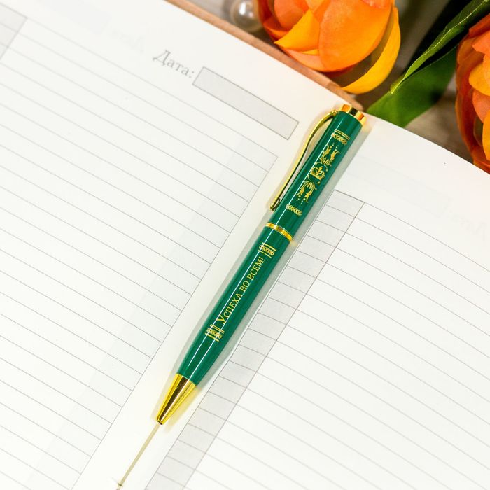 Ручка металлическая "Дорогому учителю", на открытке