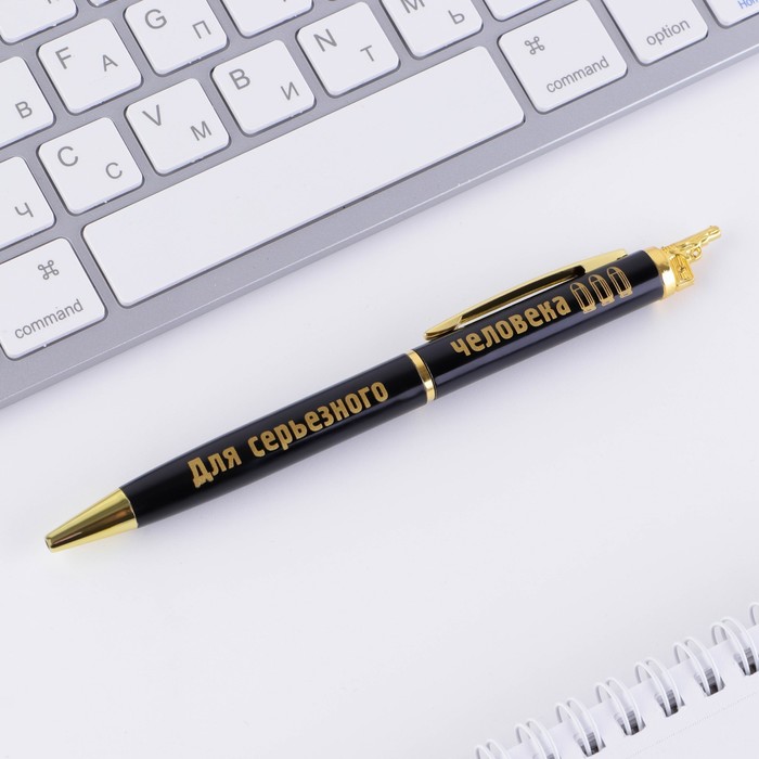 Ручка металлическая "Самому мудрому учителю", на открытке