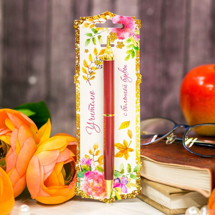 Ручка металлическая "Учителю с большой буквы", на открытке