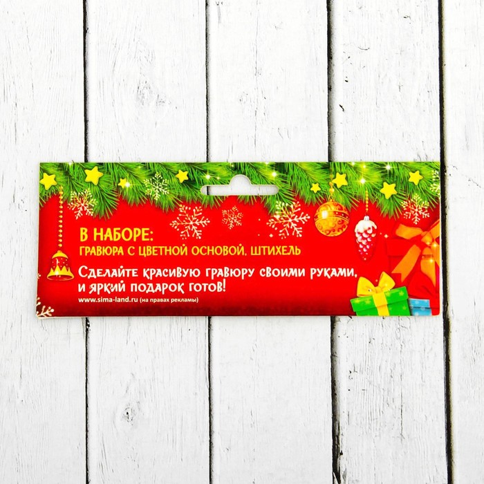 Гравюра "Собачка", полноцветное основание, 15 х 21 см