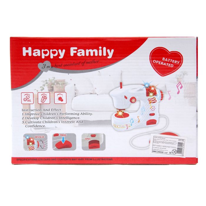 Машинка швейная "Счастливая хозяйка"