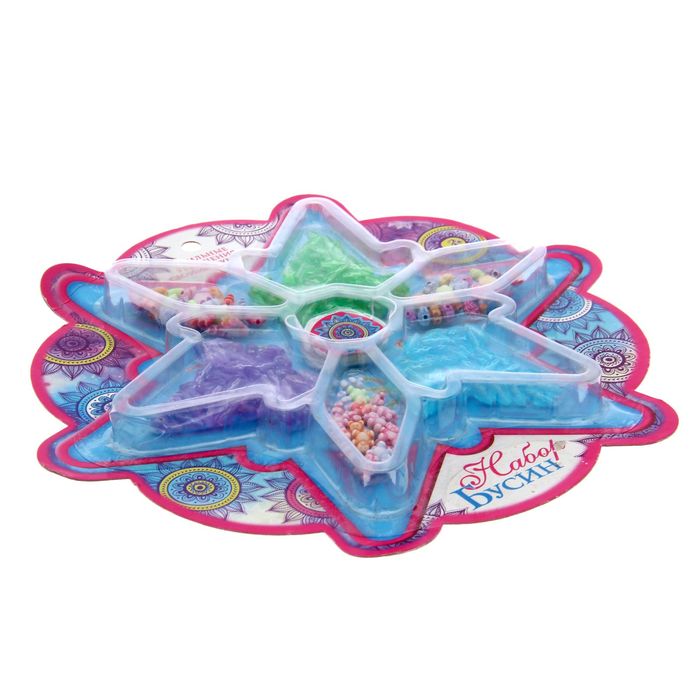 Набор бусин "Для самой модной"