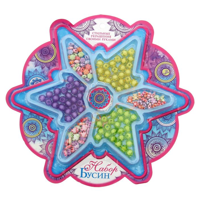 Набор бусин &quot;Для самой модной&quot;