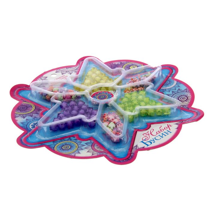 Набор бусин "Для самой модной"