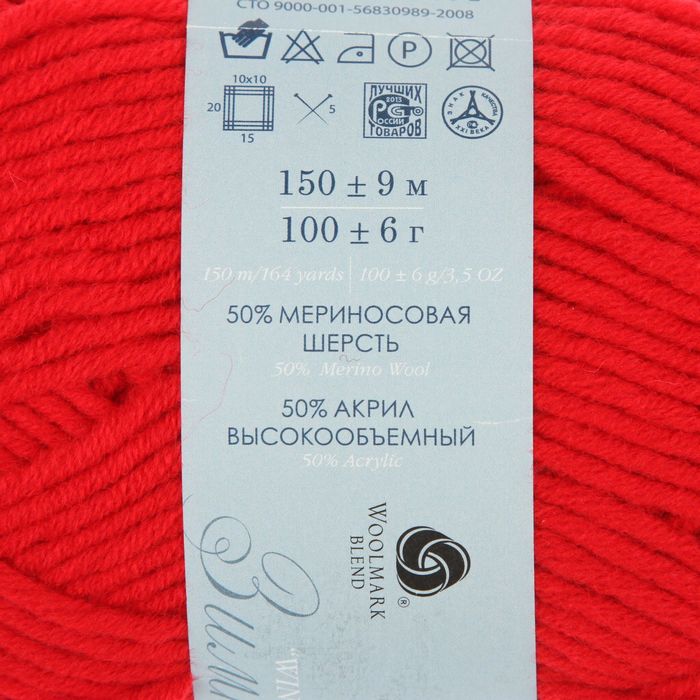 Пряжа "Зимняя премьера" 50%меринос.шерсть, 50% акрил объёмный 150м/100гр (06-Красный)