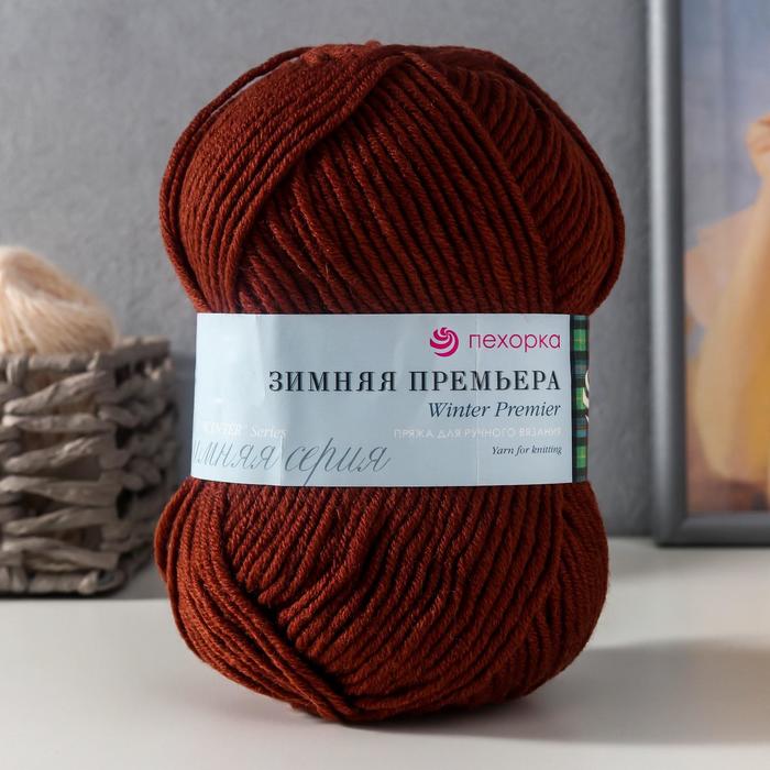 Пряжа "Зимняя премьера" 50%меринос.шерсть, 50% акрил объёмный 150м/100гр (173-Грильяж)