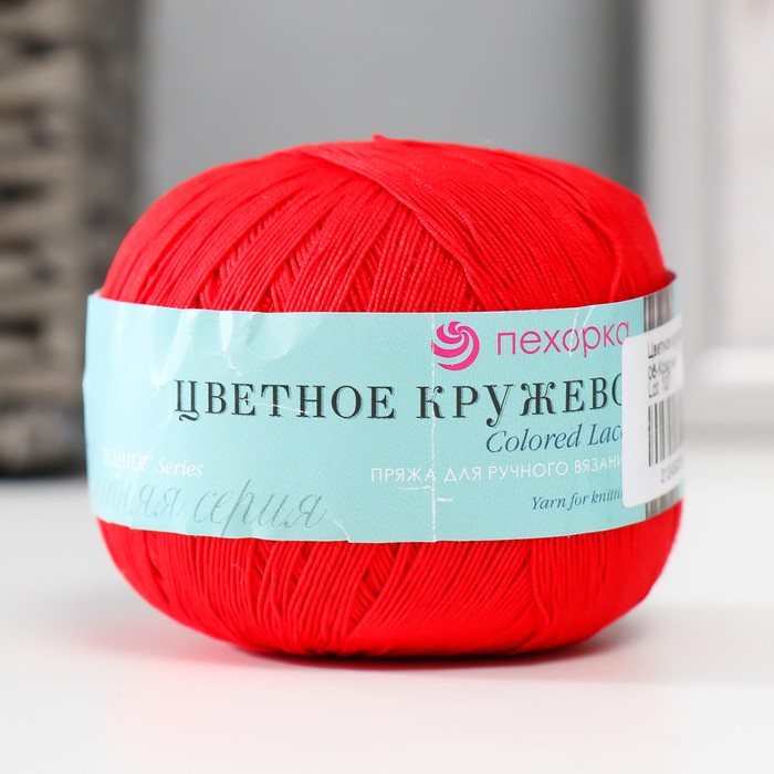 

Пряжа "Цветное кружево" 100% мерсеризованный хлопок 465м/50гр (06-Красный)
