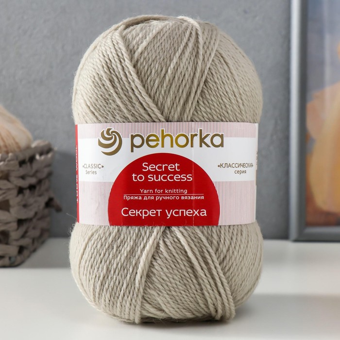 Пряжа "Секрет успеха" 100% шерсть 250м/100гр (254-Пепел)