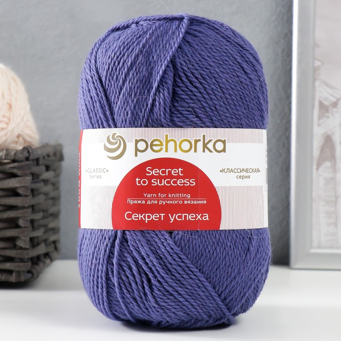 

Пряжа "Секрет успеха" 100% шерсть 250м/100гр (484-Баклажан)