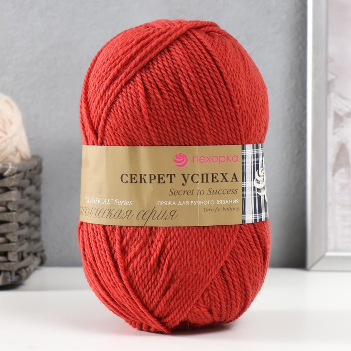 Пряжа "Секрет успеха" 100% шерсть 250м/100гр (487-Красное дерево)