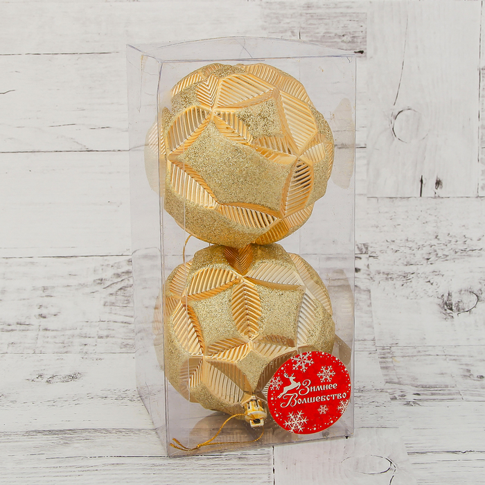 Новогодние шары "Цветочный рельеф" (набор 2 шт.), золотые