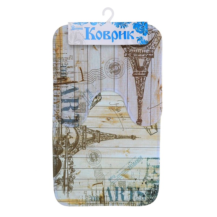 Набор ковриков для ванной и туалета "Посылка" 2 шт