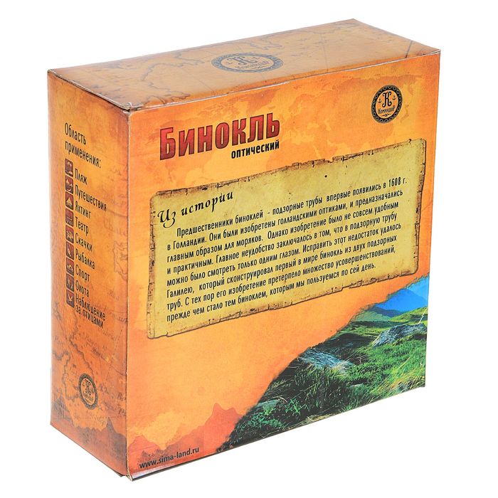 Бинокль 8х40 AX25, гладкий, чёрный, 19х19 см