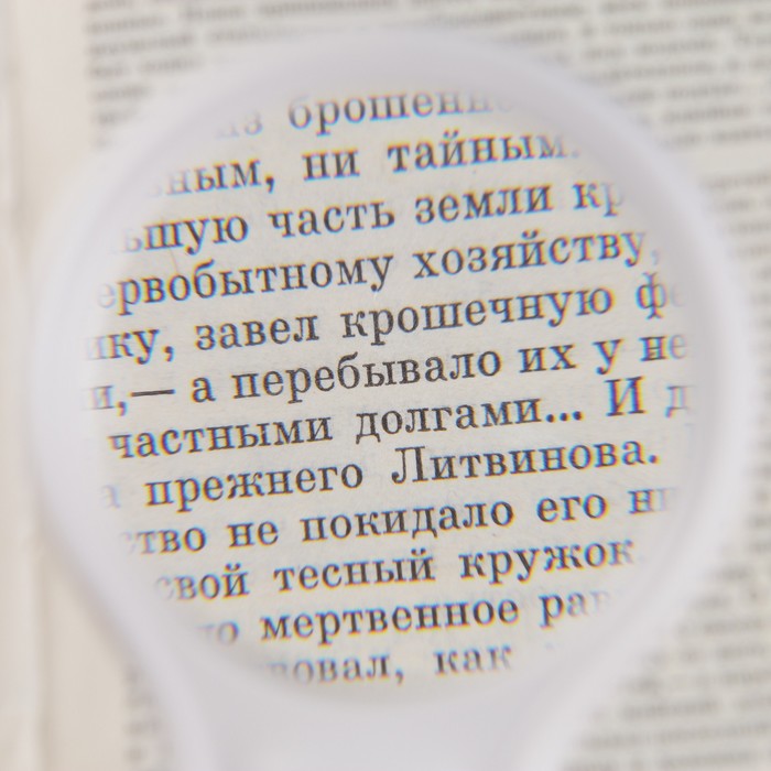 Лупа 10х, d=6 см TH-608, с прямой ручкой, с подсветкой, белая, 8х4х19 см