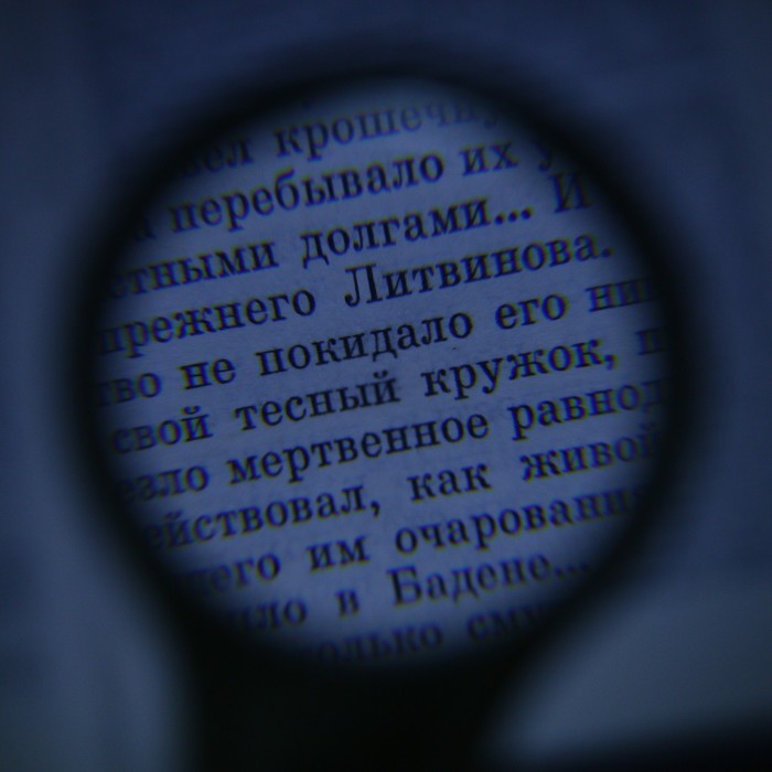 Лупа 10х, d=6 см TH-608, с прямой ручкой, с подсветкой, белая, 8х4х19 см