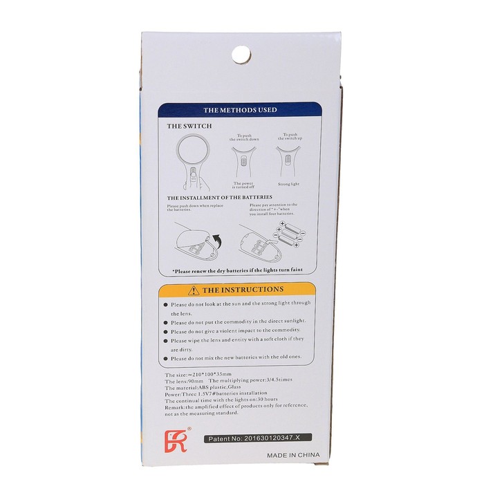 Лупа 4,5x, d=7.5 см TH-609, с прямой ручкой, с подсветкой, белая, 9х3,5х20 см