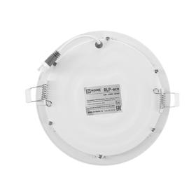 

Панель светодиодная IN HOME RLP-eco, 12 Вт, 230 В, 4000 К, 840 Лм, 170х18мм, круглая (153мм)