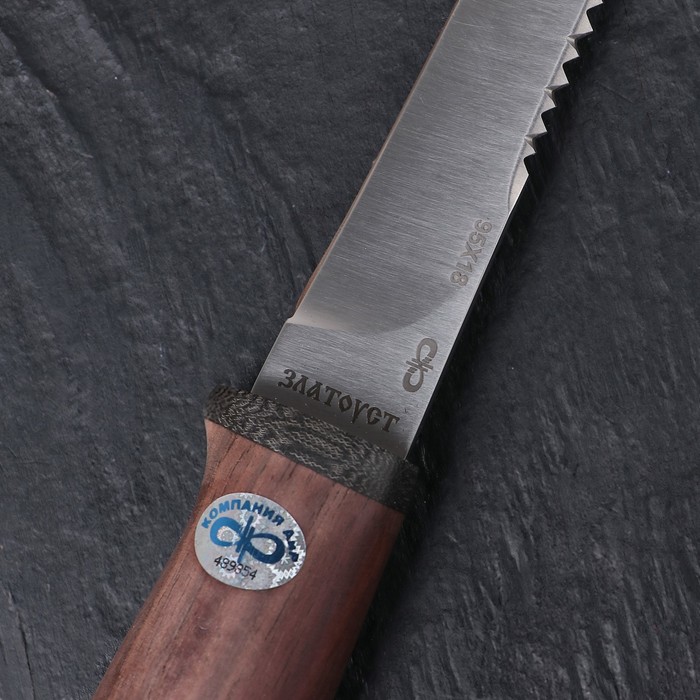 Нож разделочный "Белуга", деревянная рукоятка, 95х18