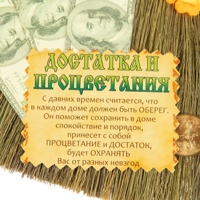обработки поздравления в стихах пожелания с деньгами того