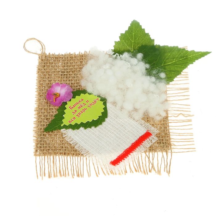 Оберег Банный на холщёвке 15см
