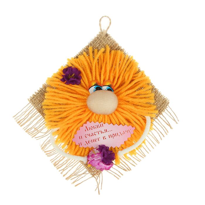 Солнышко "Любви, счастья и денег в придачу", 13х13см