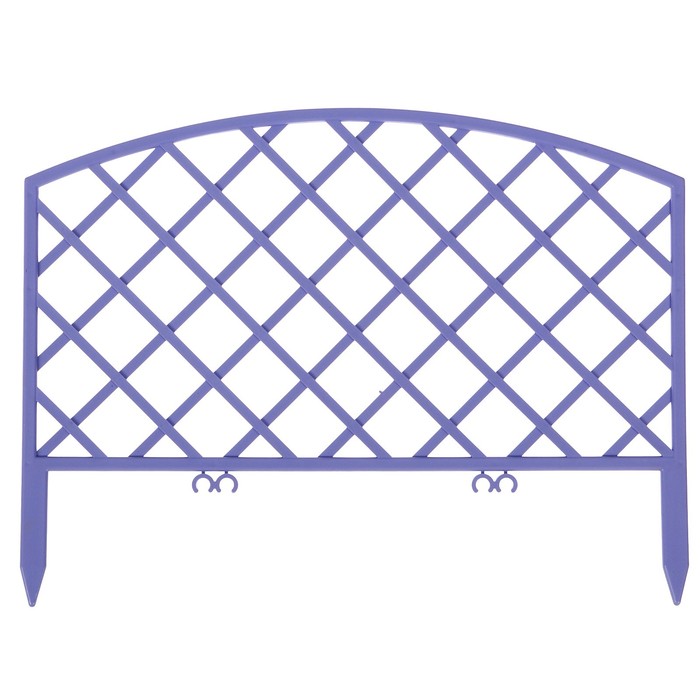 Ограждение декоративное, 36.5 х 220 см, 5 секций, пластик, фиолетовое, «Решётка»