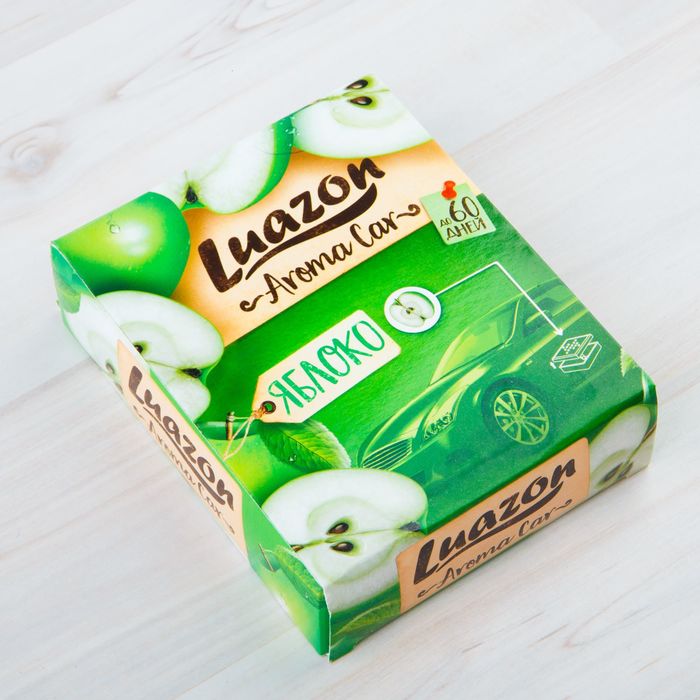 Ароматизатор под сиденье авто "Aroma Car", яблоко