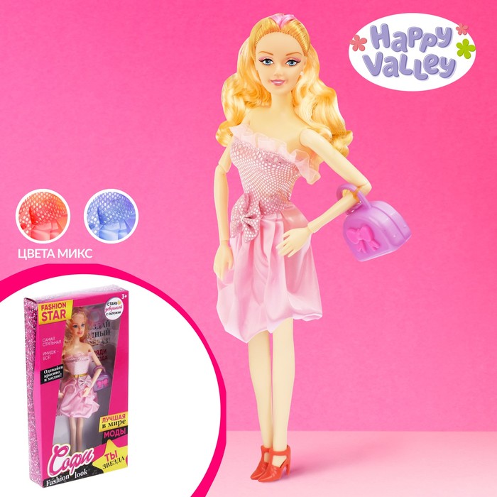 Кукла модель шарнирная "Софи. Fashion look" в вечернем платье, с аксессуарами, МИКС