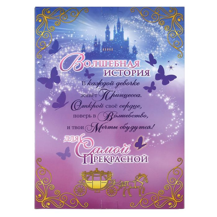 Кукла модель шарнирная «Принцесса на балу», с аксессуарами