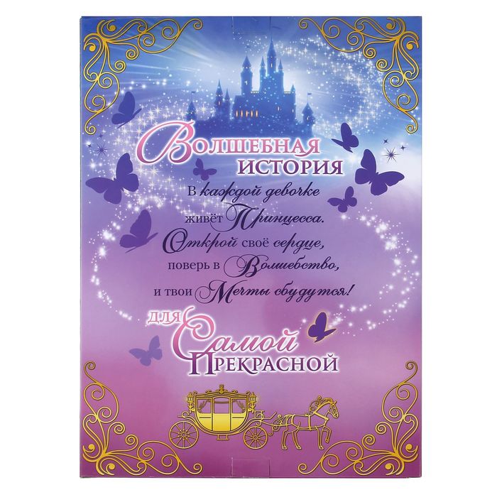 Кукла модель шарнирная "Принцесса на свадьбе", с аксессуарами