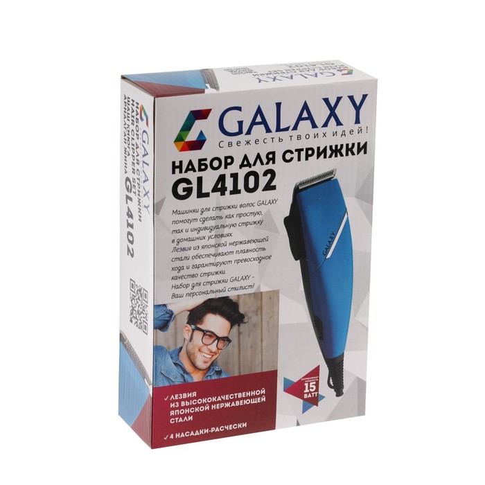 Машинка для стрижки Galaxy GL 4102, 15 Вт, 4 насадки, от сети, синяя