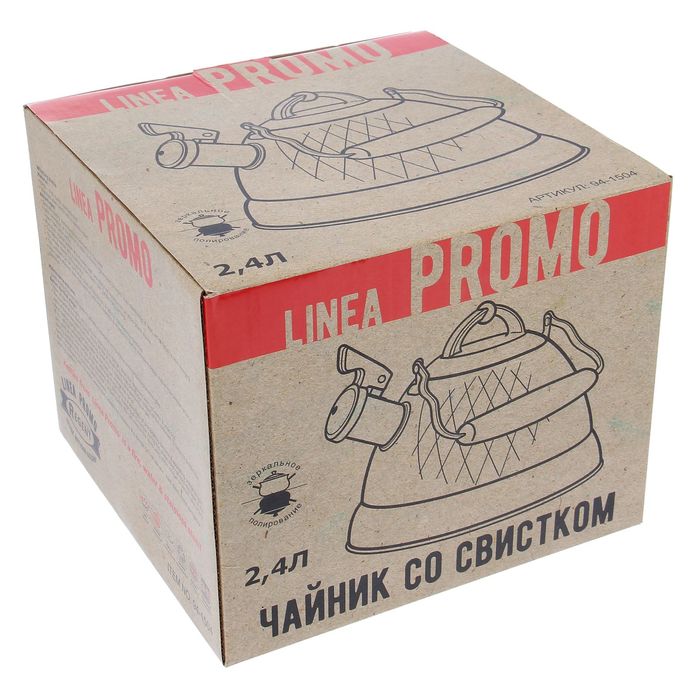 Чайник 2,4л со свистком Linea PROMO