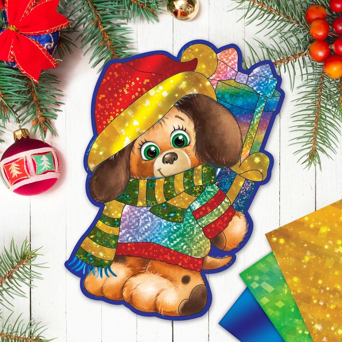 Фреска цветной фольгой "Сюрпризов в Новом году!" Собачка + стека, блестки 2 гр