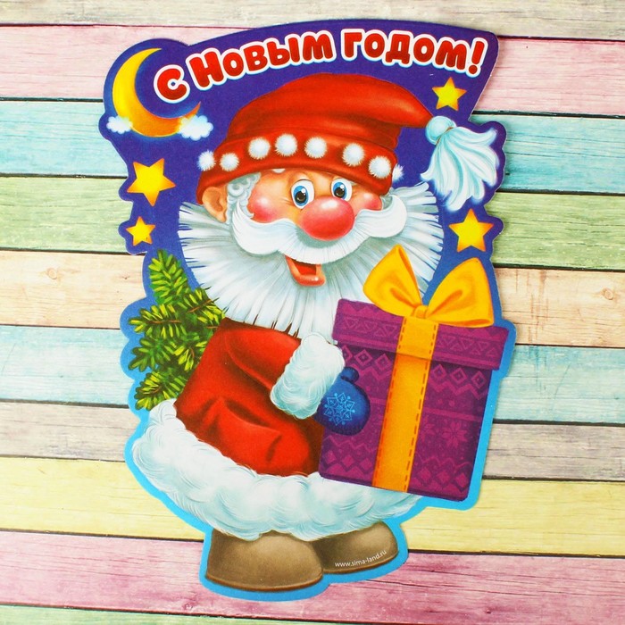 Фреска цветной фольгой "С Новым годом!" Дед Мороз+ стека, блестки 2 гр